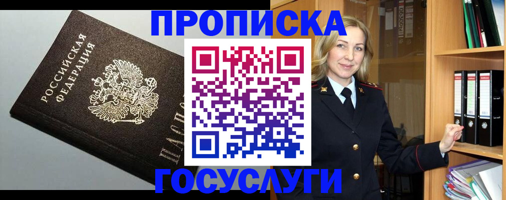 регистрация для школы в Морозовске