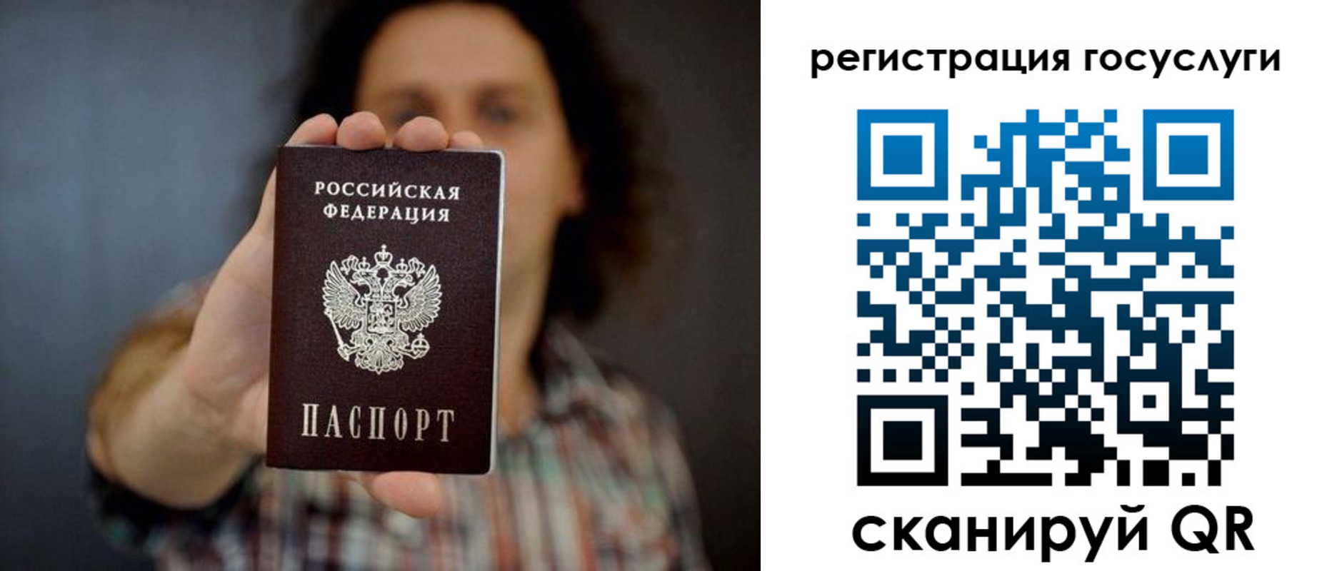 миграционный учет в Морозовске