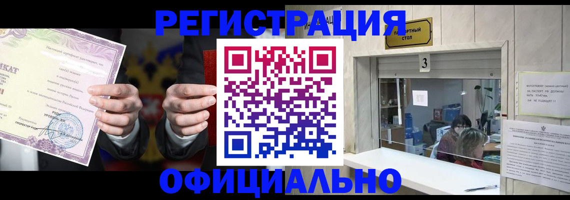 регистрация для школы в Морозовске