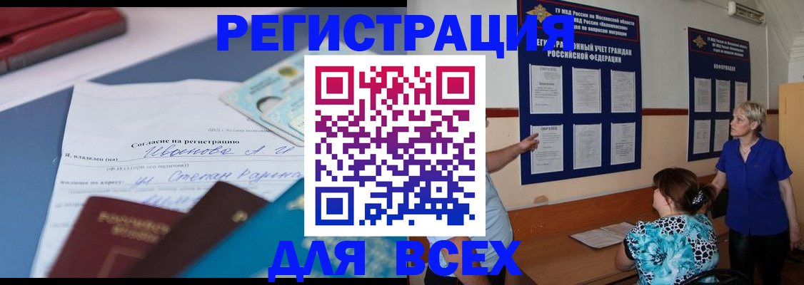 регистрация для школы в Морозовске