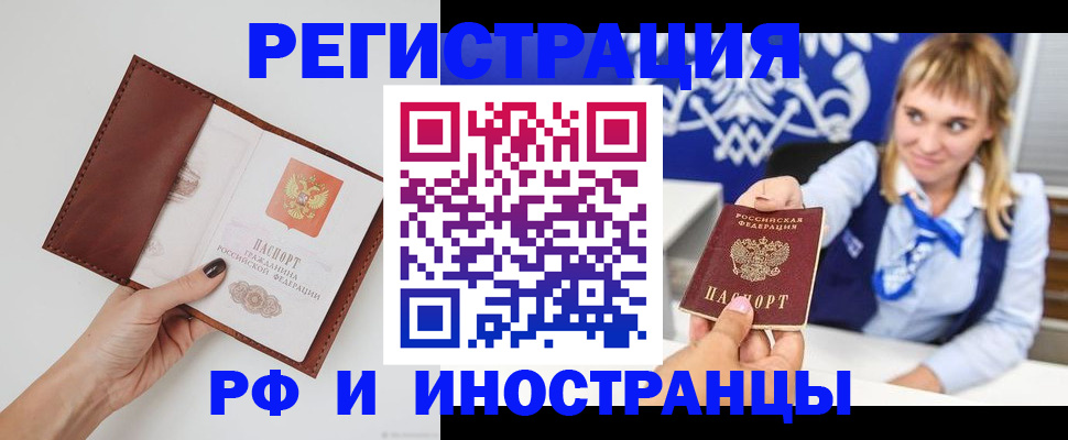 регистрация для школы в Морозовске