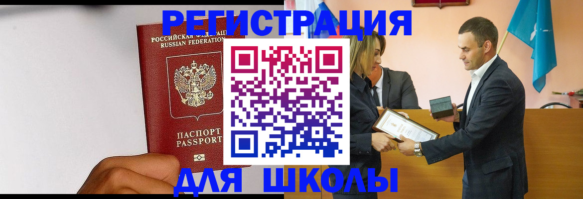 временная регистрация госуслуги в Морозовске